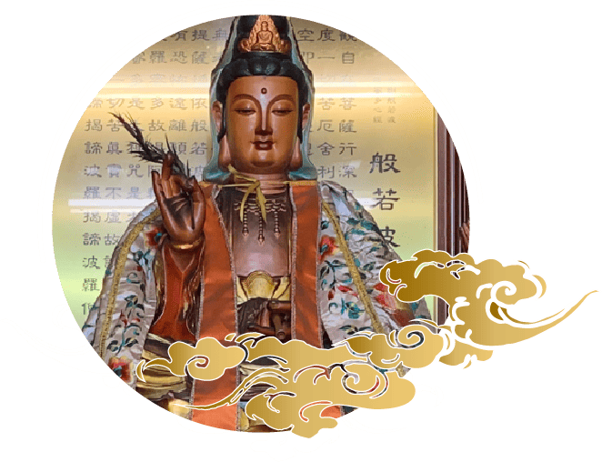 觀音佛祖