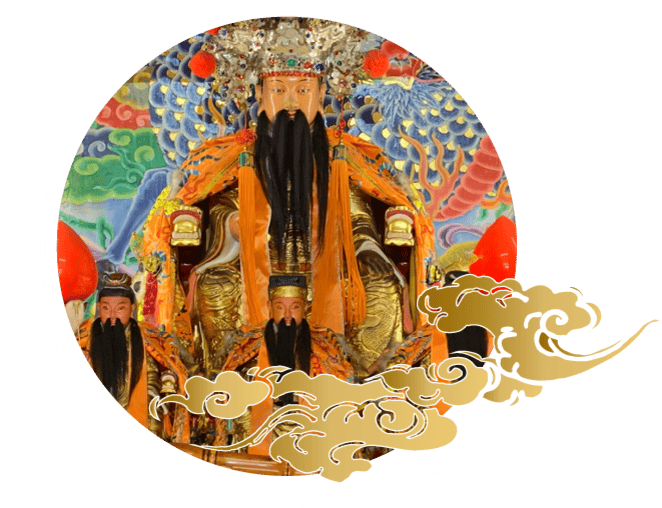 文昌帝君